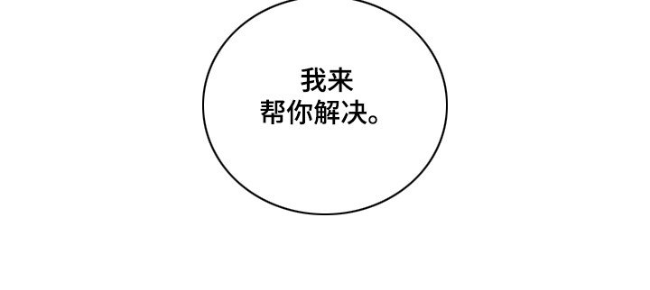 洁癖向导与变态哨兵漫画-图20
