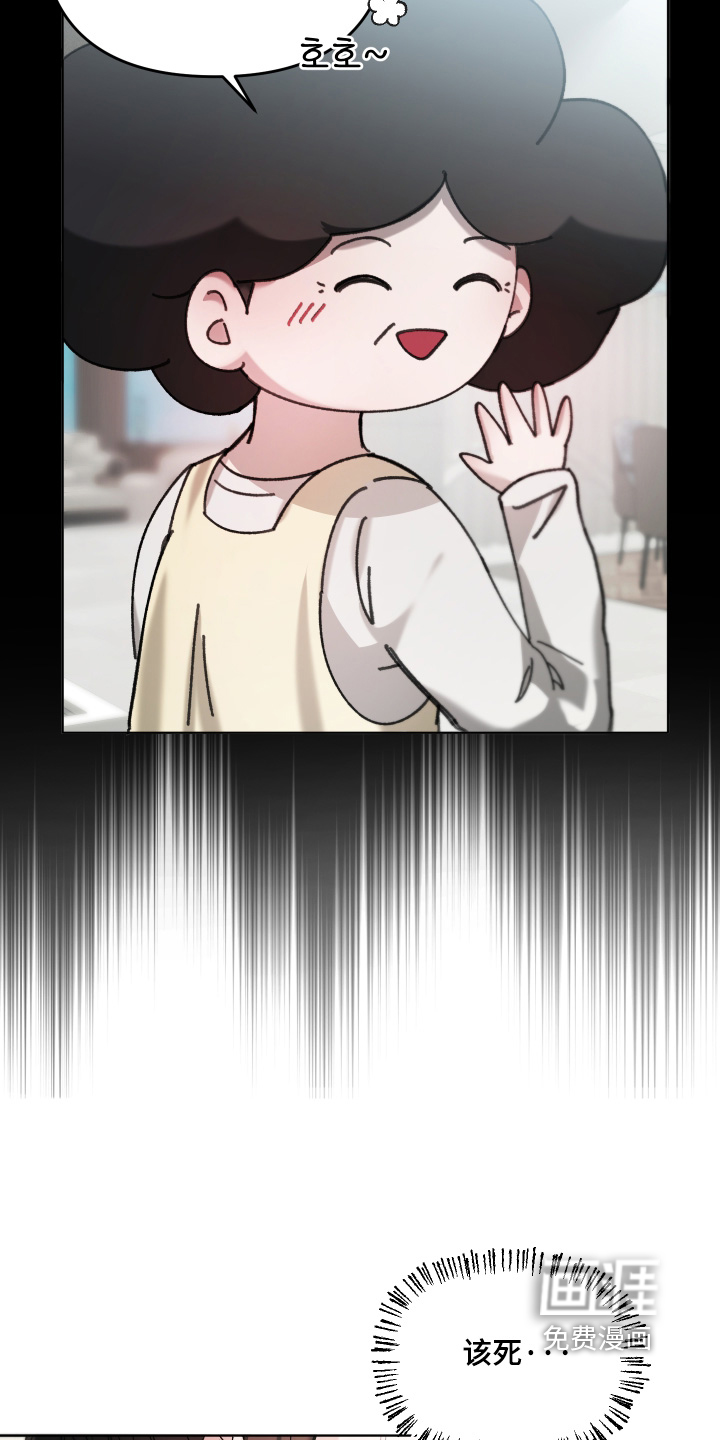 洁癖向导与变态哨兵漫画-图12
