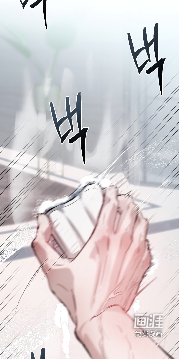 洁癖向导与变态哨兵漫画-图19
