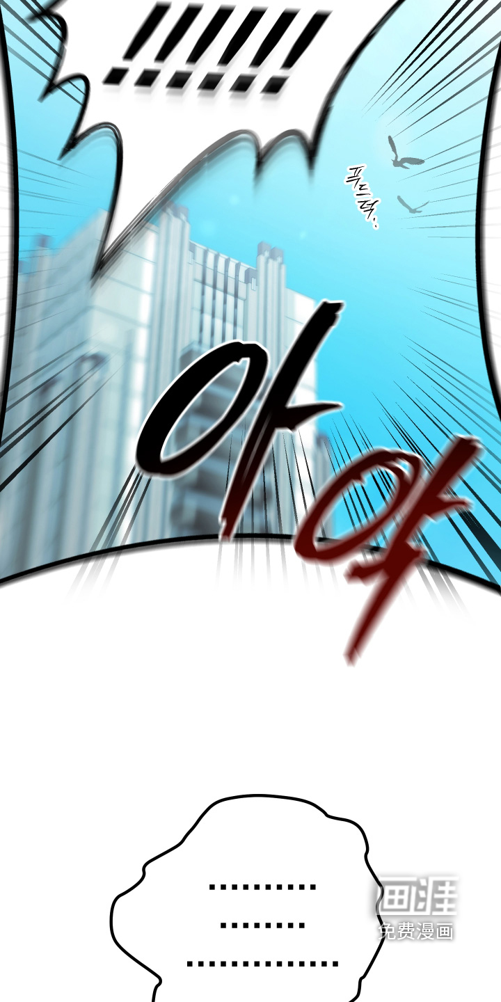 洁癖向导与变态哨兵漫画-图27