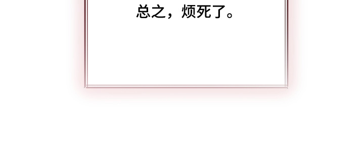 洁癖向导与变态哨兵漫画-图31