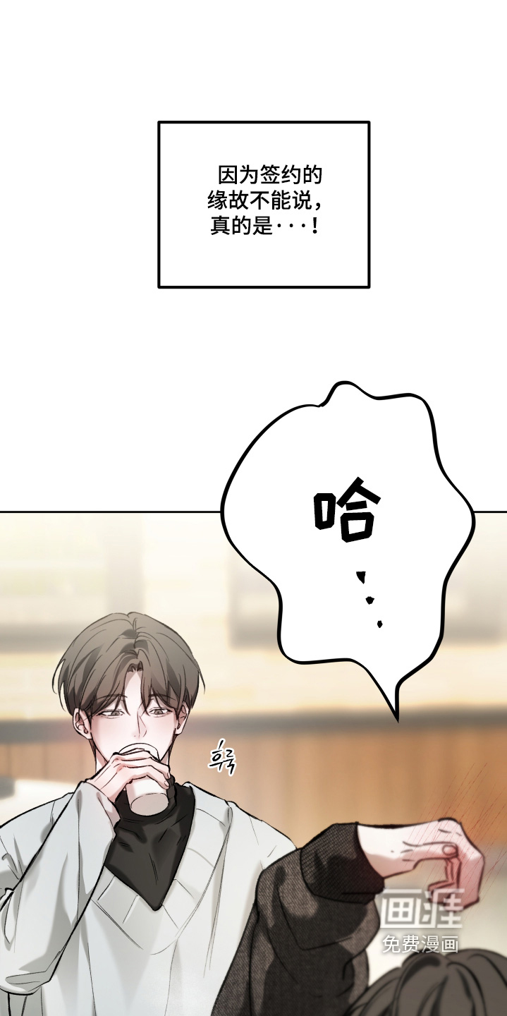 洁癖向导与变态哨兵漫画-图10