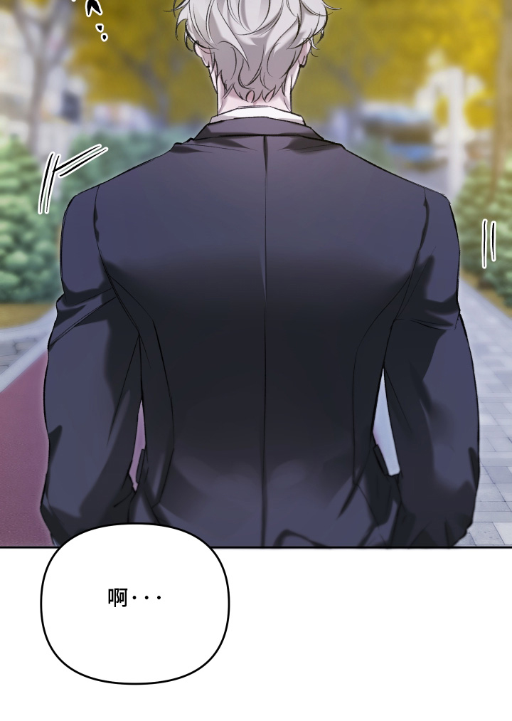 洁癖向导与变态哨兵漫画-图8