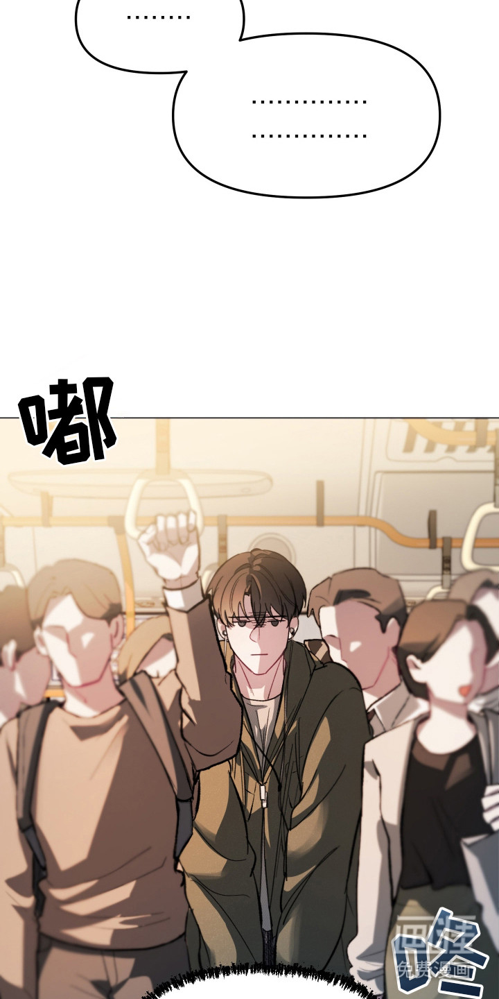 洁癖向导与变态哨兵漫画-图8