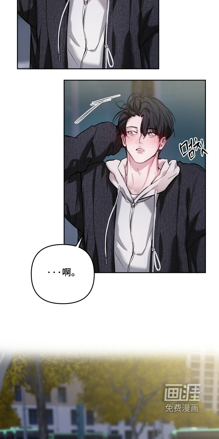 洁癖向导与变态哨兵漫画-图5