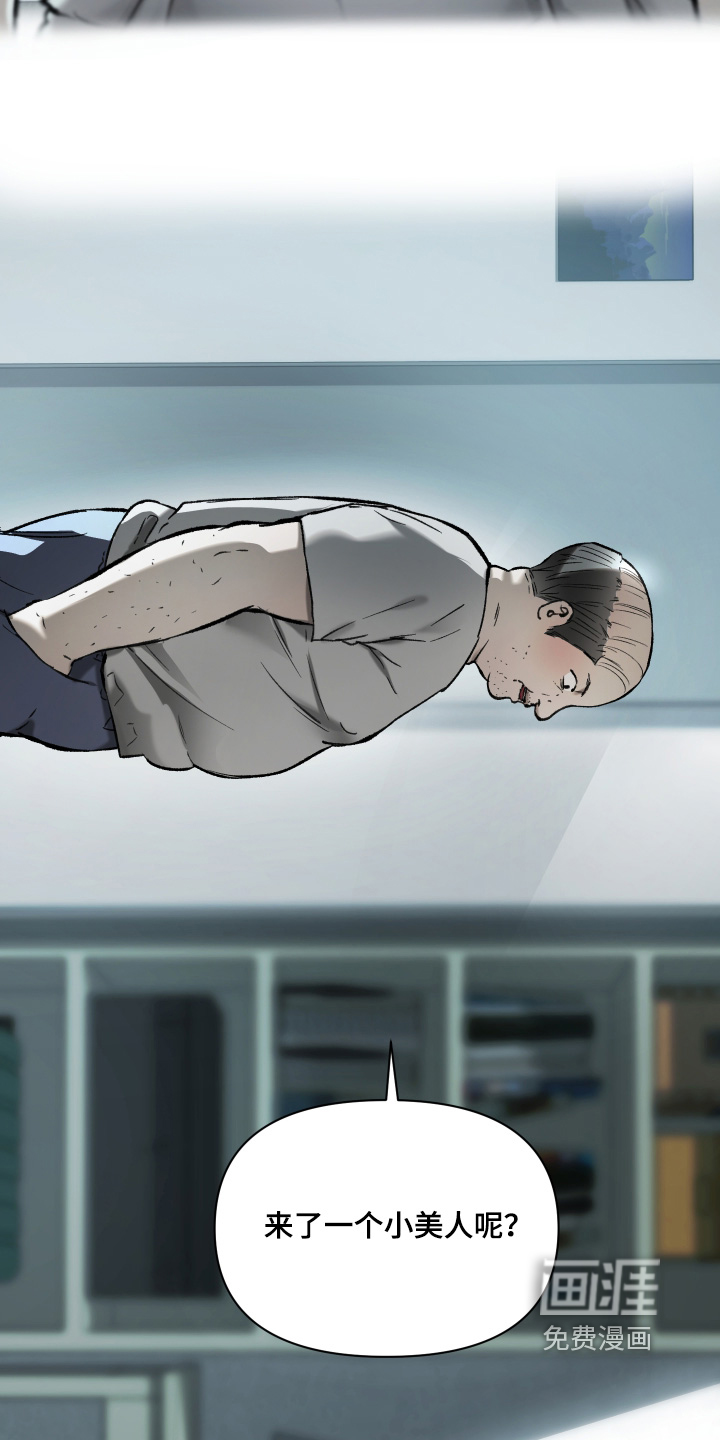洁癖向导与变态哨兵漫画-图5
