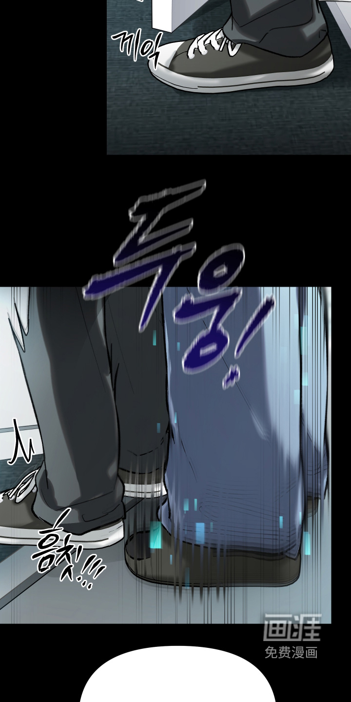 洁癖向导与变态哨兵漫画-图8