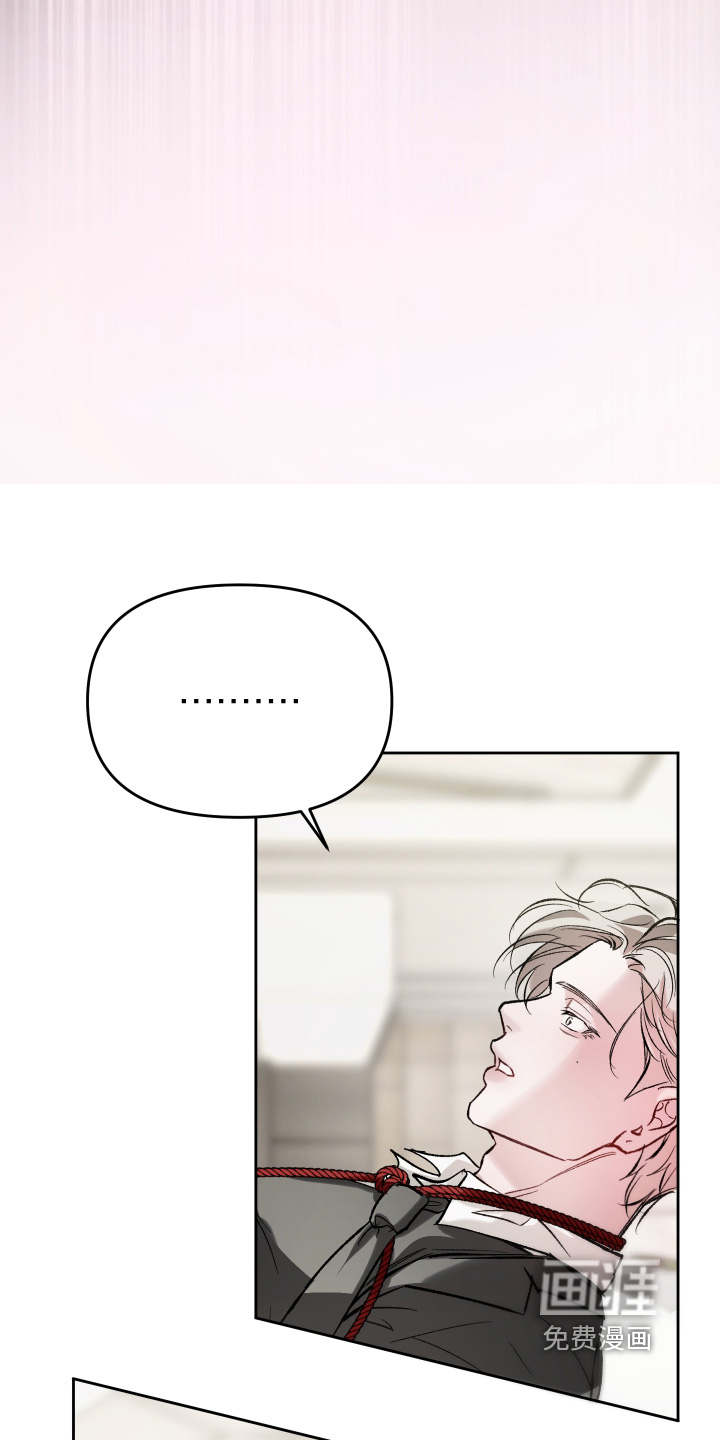 洁癖向导与变态哨兵漫画-图13