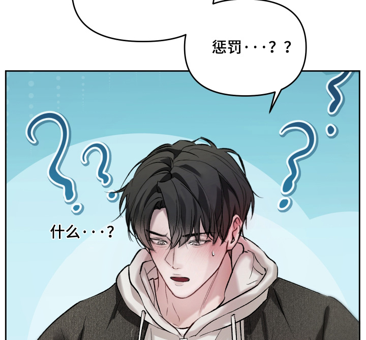 洁癖向导与变态哨兵漫画-图20