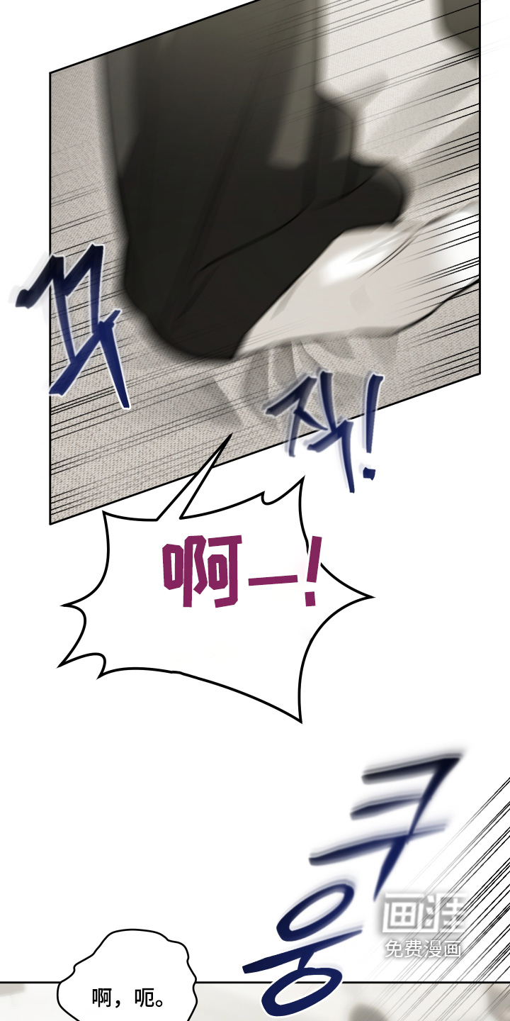洁癖向导与变态哨兵漫画-图24