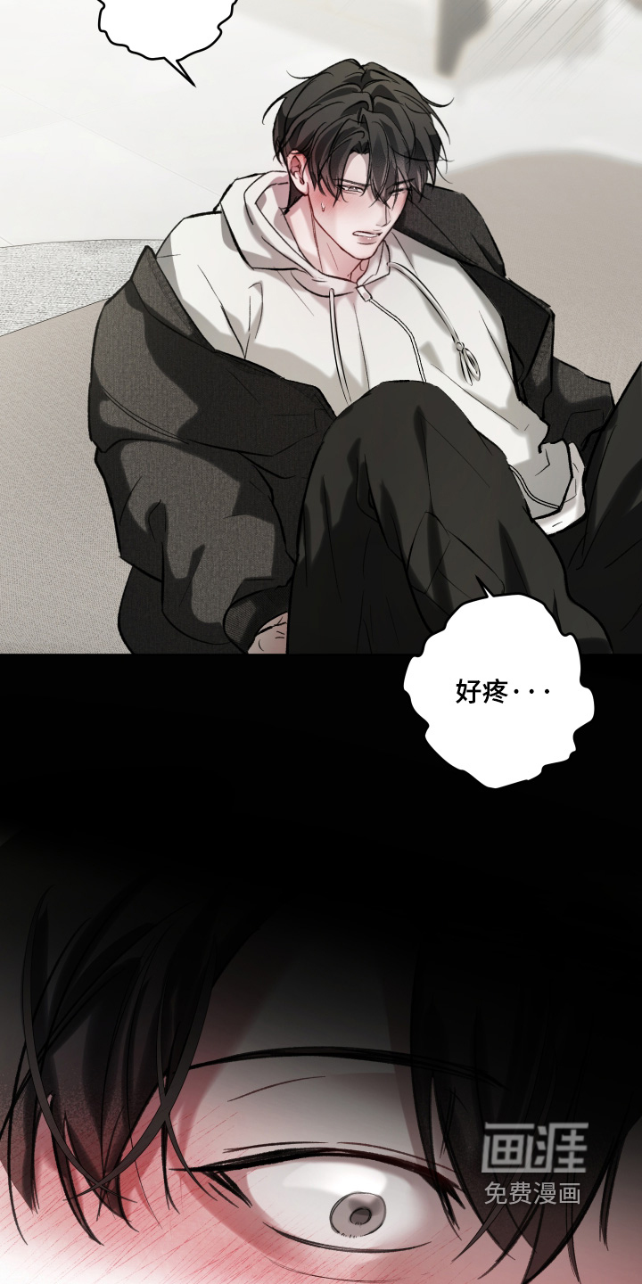 洁癖向导与变态哨兵漫画-图25