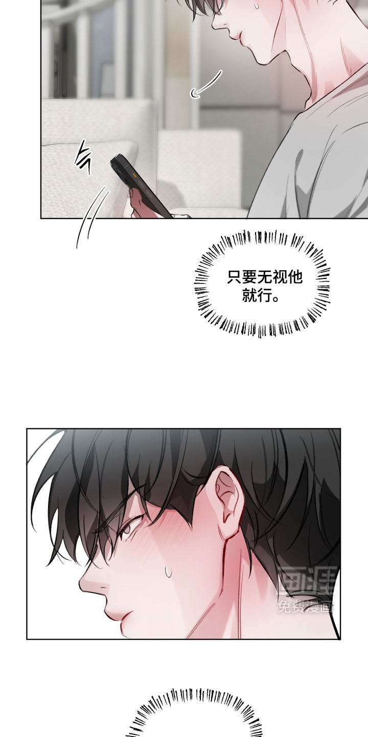 洁癖向导与变态哨兵漫画-图24