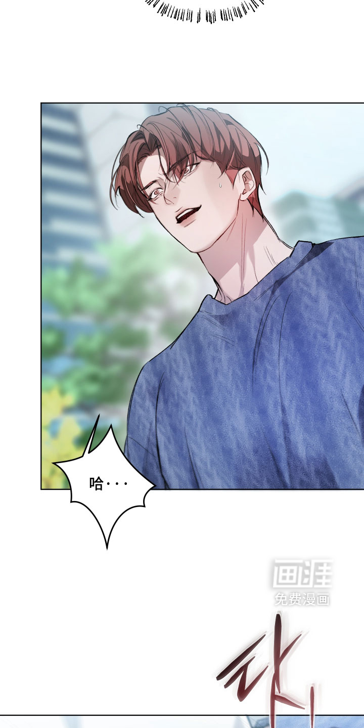 洁癖向导与变态哨兵漫画-图6