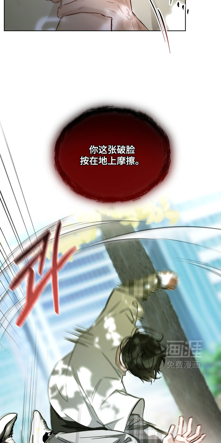 洁癖向导与变态哨兵漫画-图16