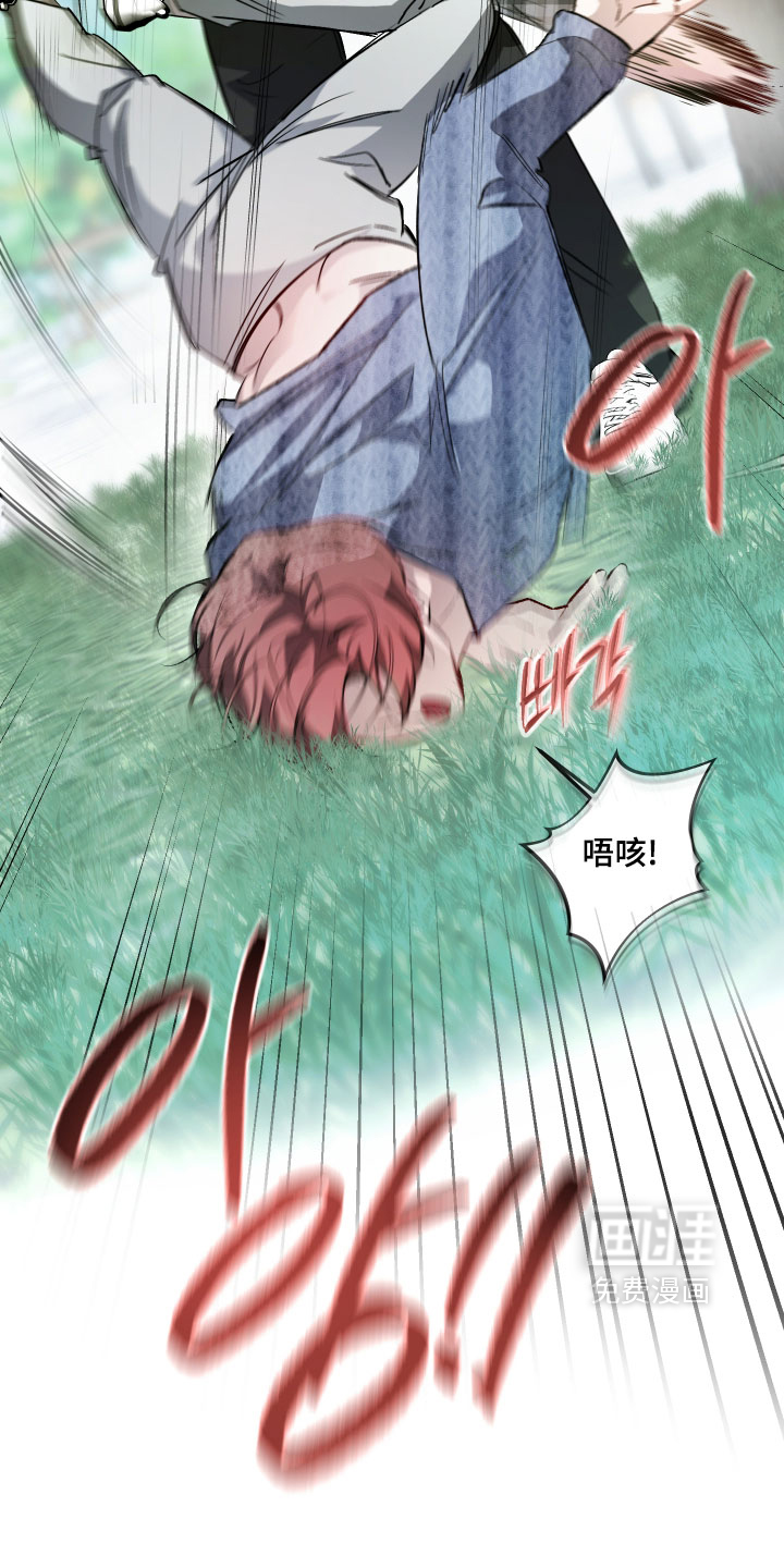 洁癖向导与变态哨兵漫画-图17
