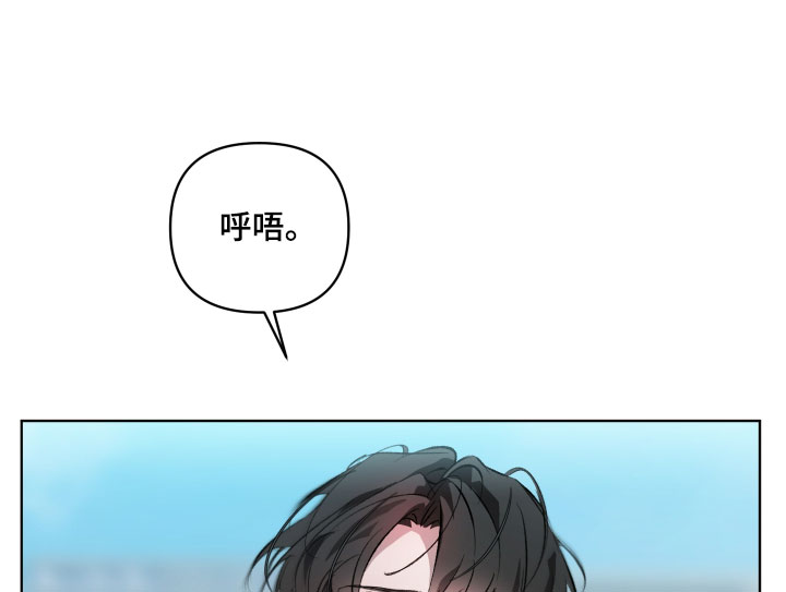 洁癖向导与变态哨兵漫画-图18