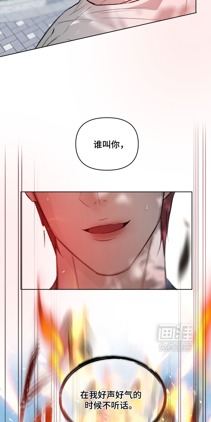 洁癖向导与变态哨兵漫画-图23