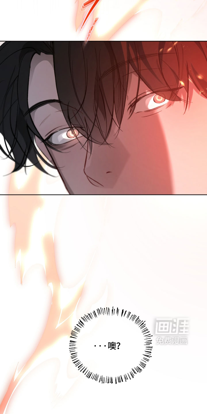 洁癖向导与变态哨兵漫画-图26