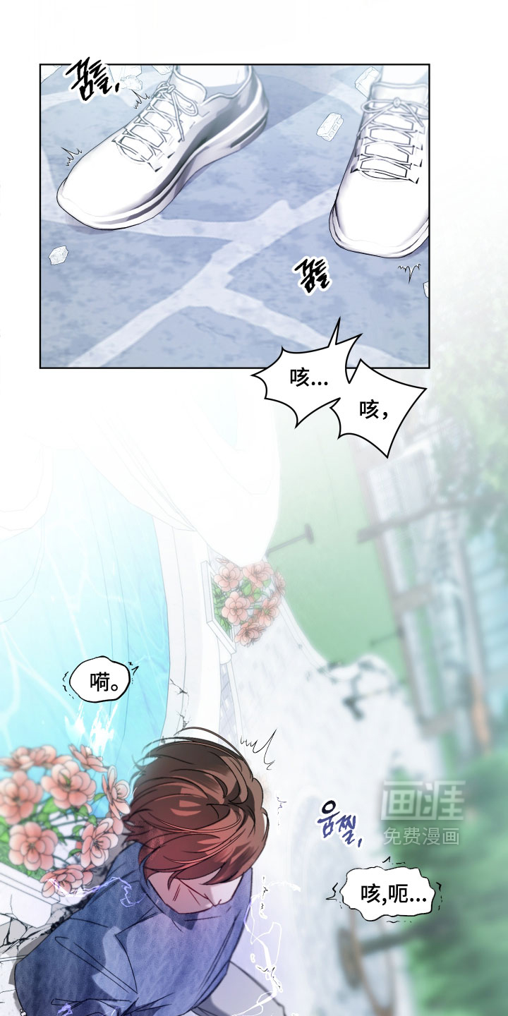 洁癖向导与变态哨兵漫画-图31