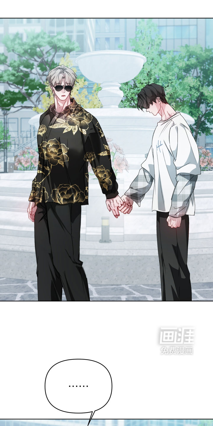 洁癖向导与变态哨兵漫画-图21