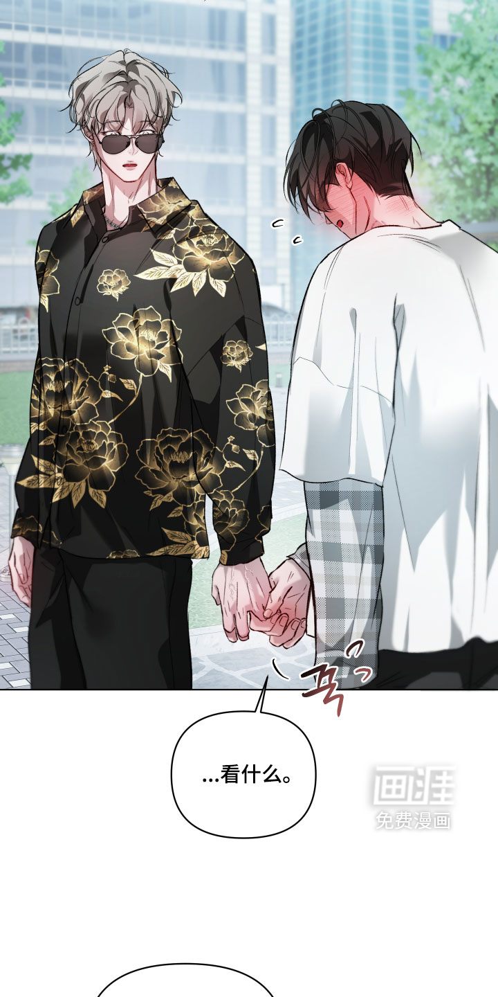 洁癖向导与变态哨兵漫画-图22