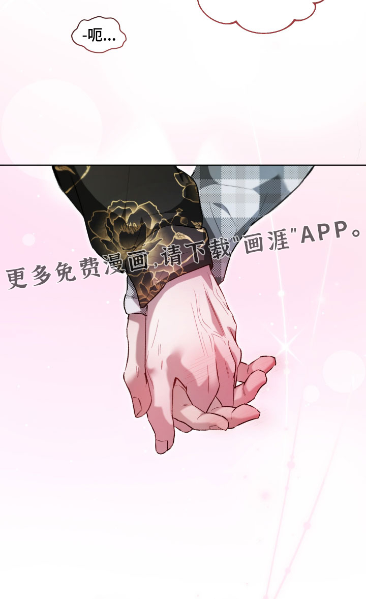 洁癖向导与变态哨兵漫画-图27