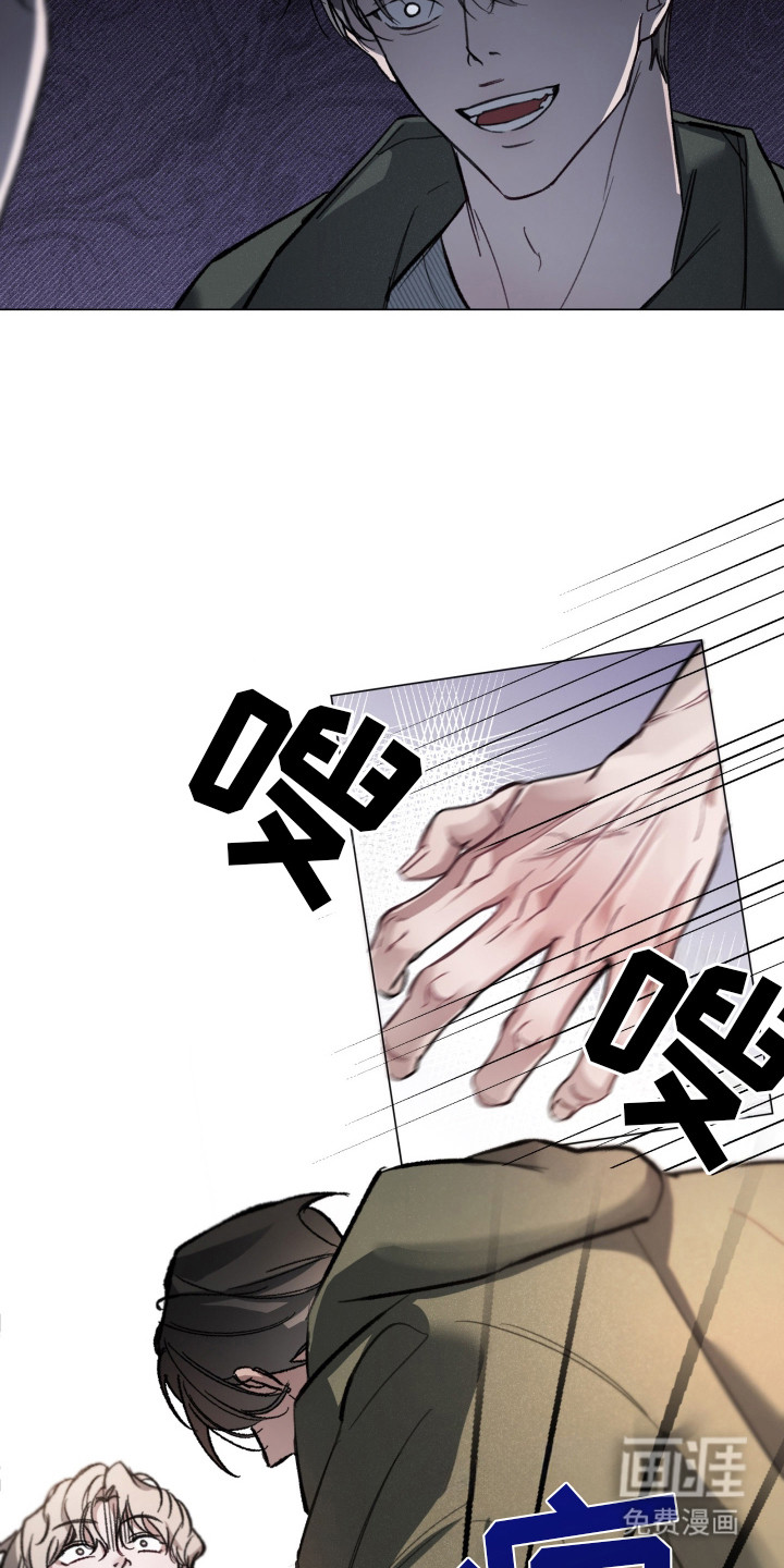 洁癖向导与变态哨兵漫画-图3