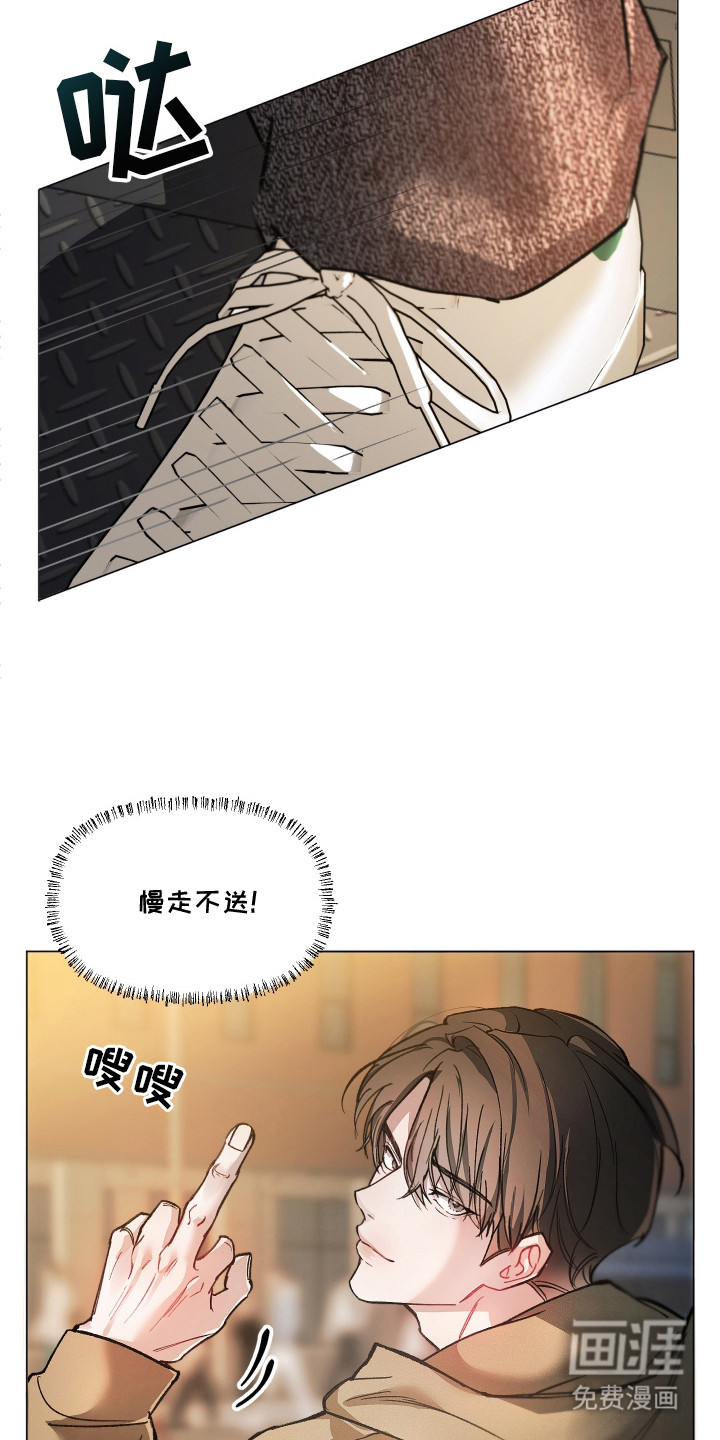 洁癖向导与变态哨兵漫画-图7
