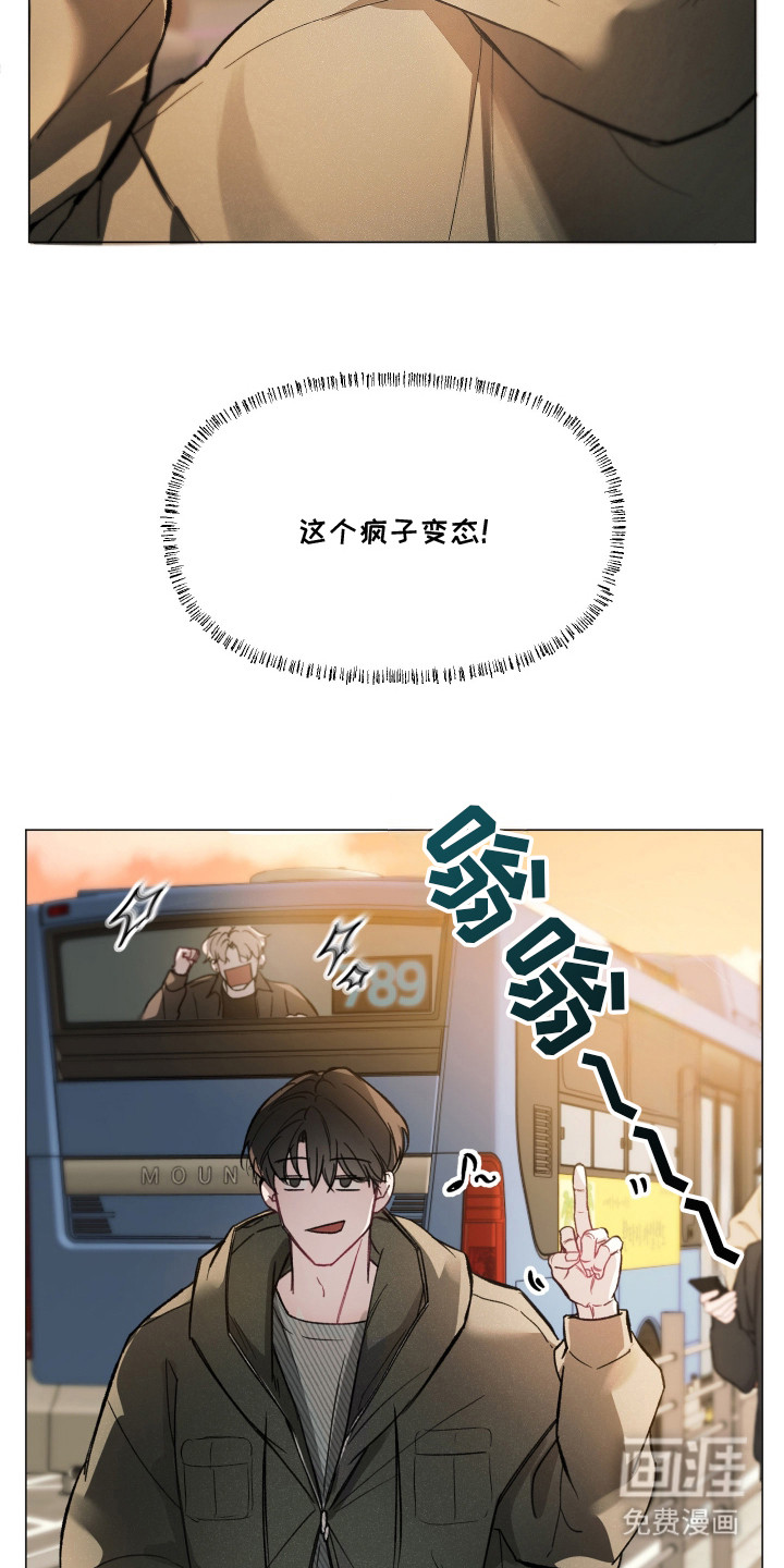 洁癖向导与变态哨兵漫画-图8