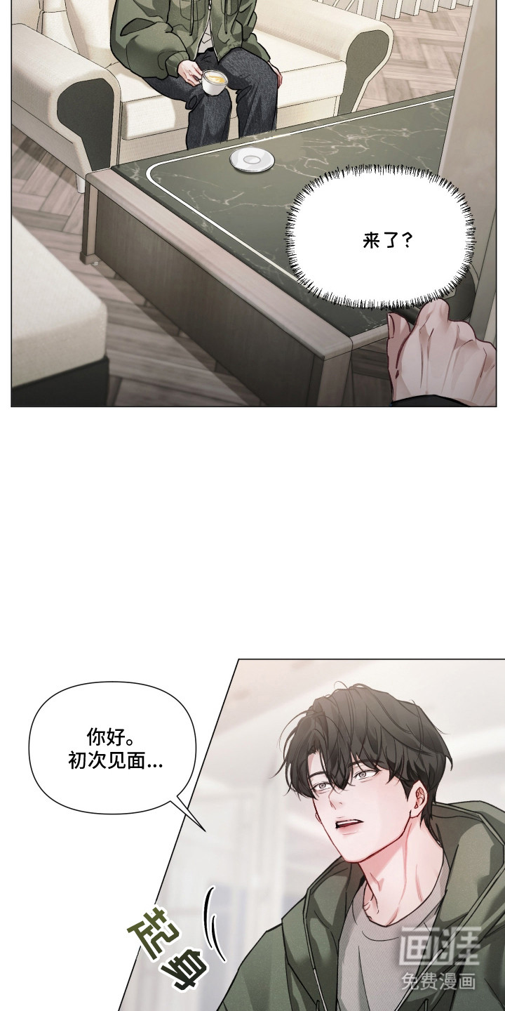 洁癖向导与变态哨兵漫画-图16