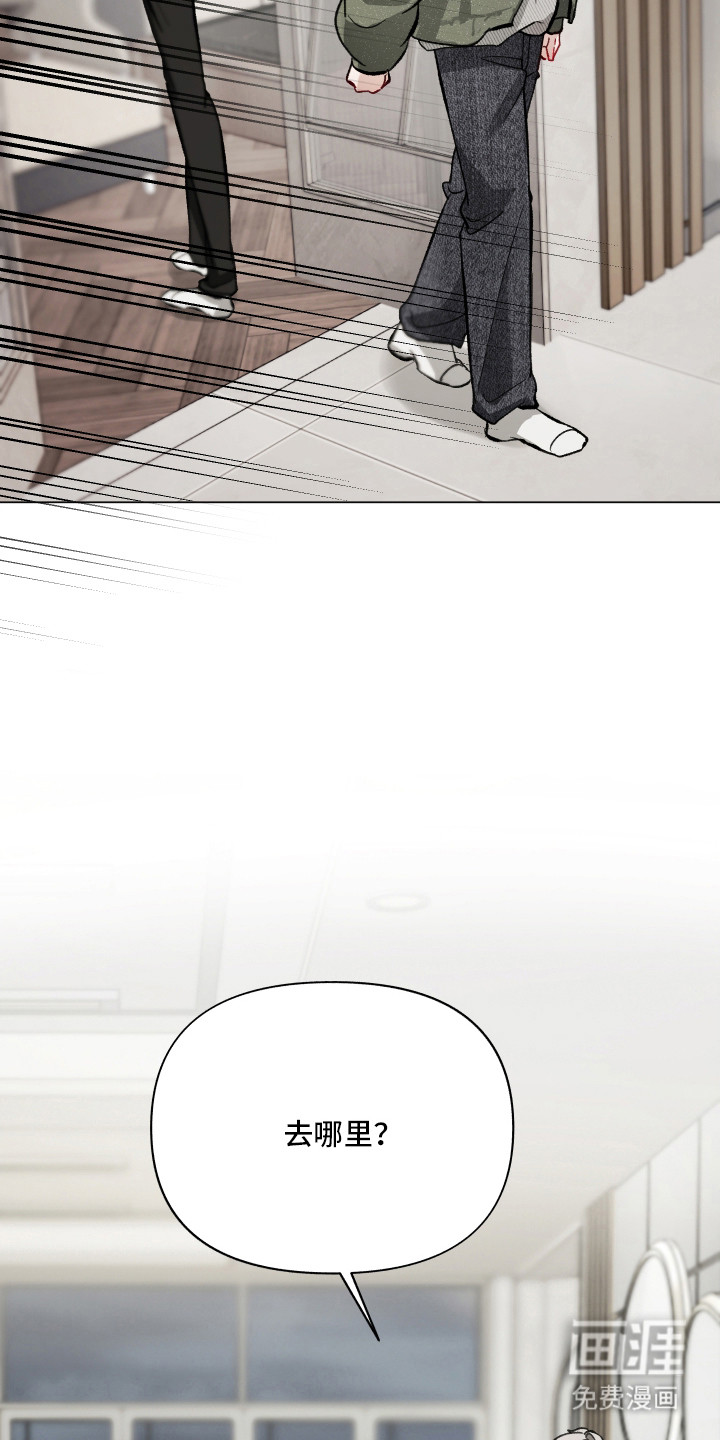 洁癖向导与变态哨兵漫画-图4