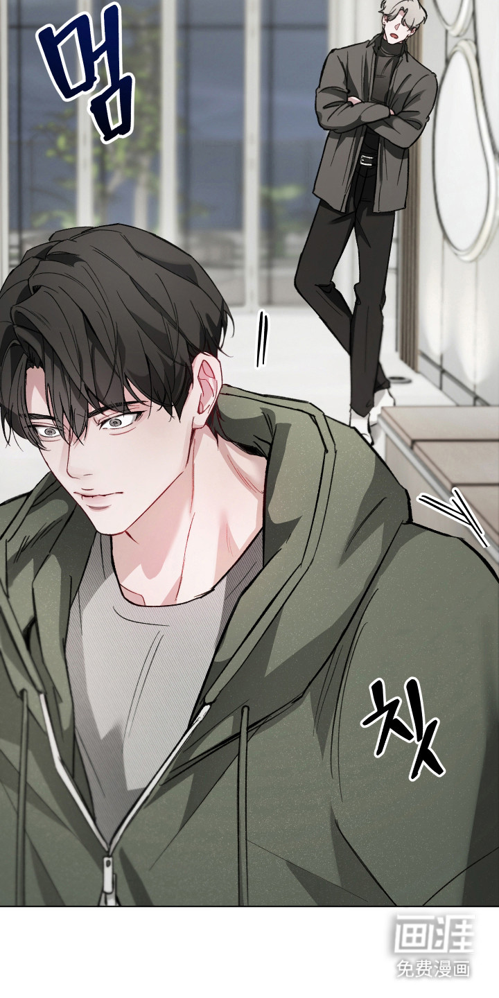洁癖向导与变态哨兵漫画-图5