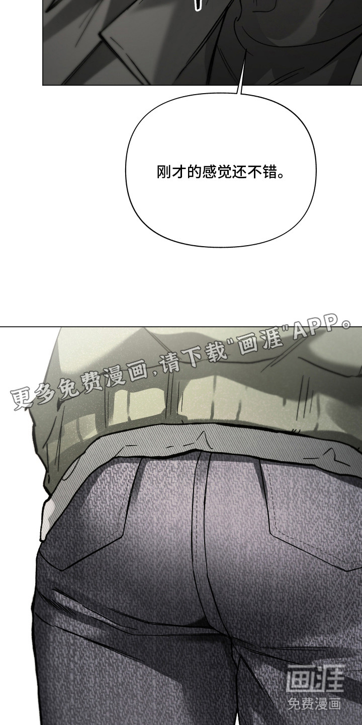 洁癖向导与变态哨兵漫画-图9