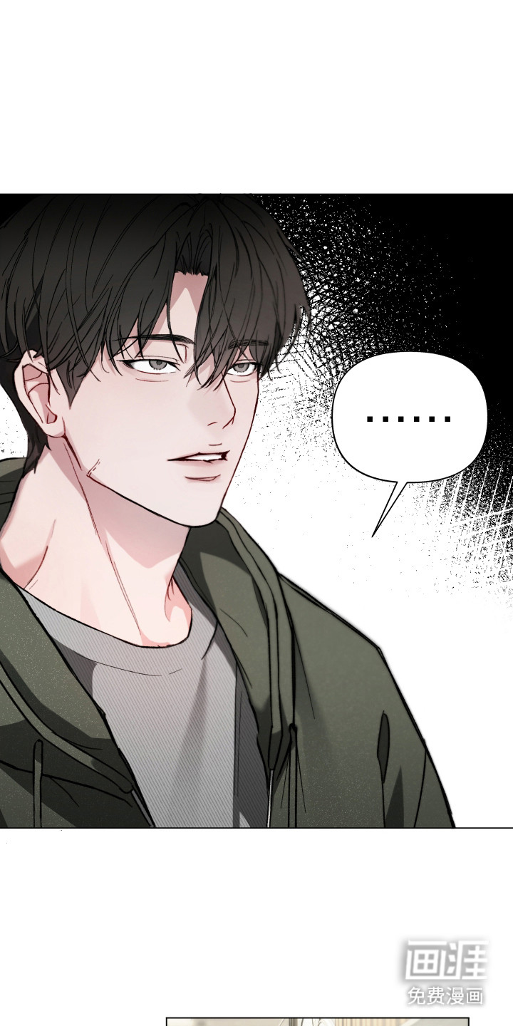 洁癖向导与变态哨兵漫画-图11