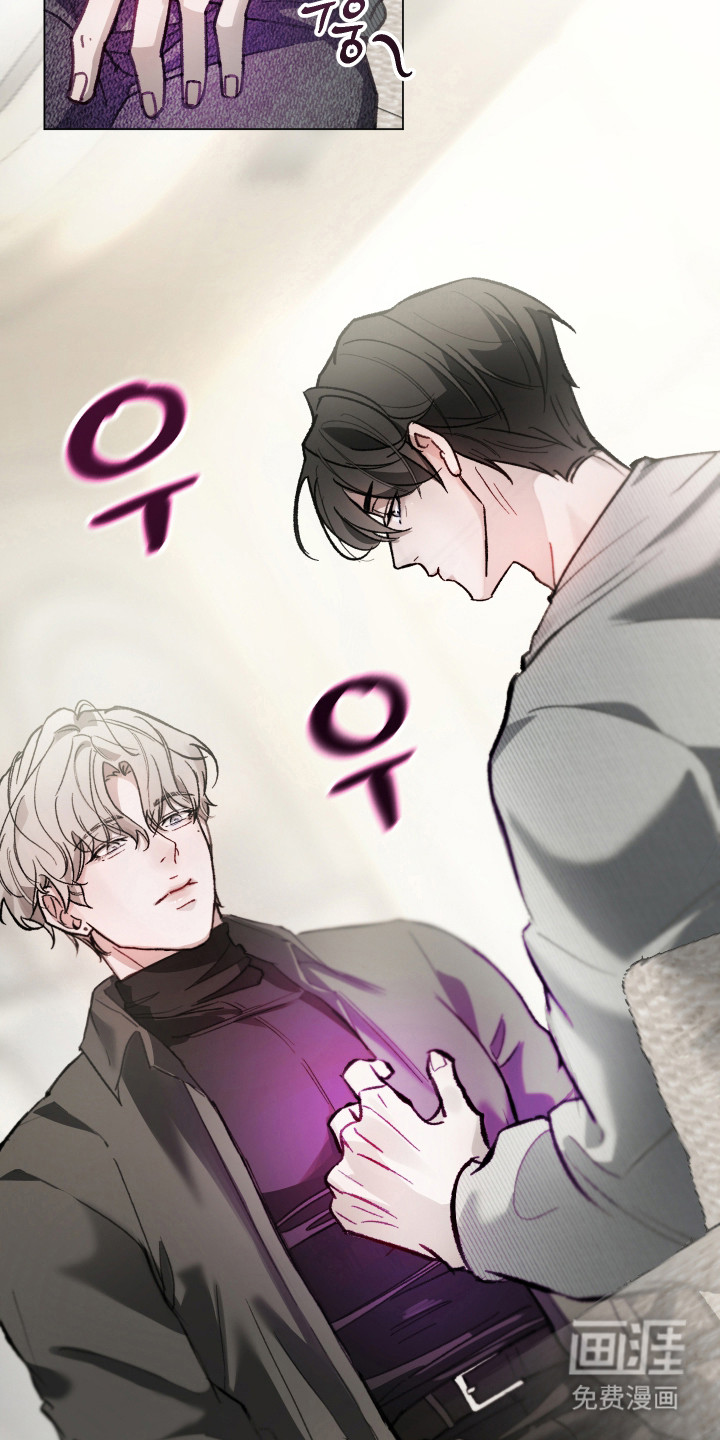 洁癖向导与变态哨兵漫画-图11
