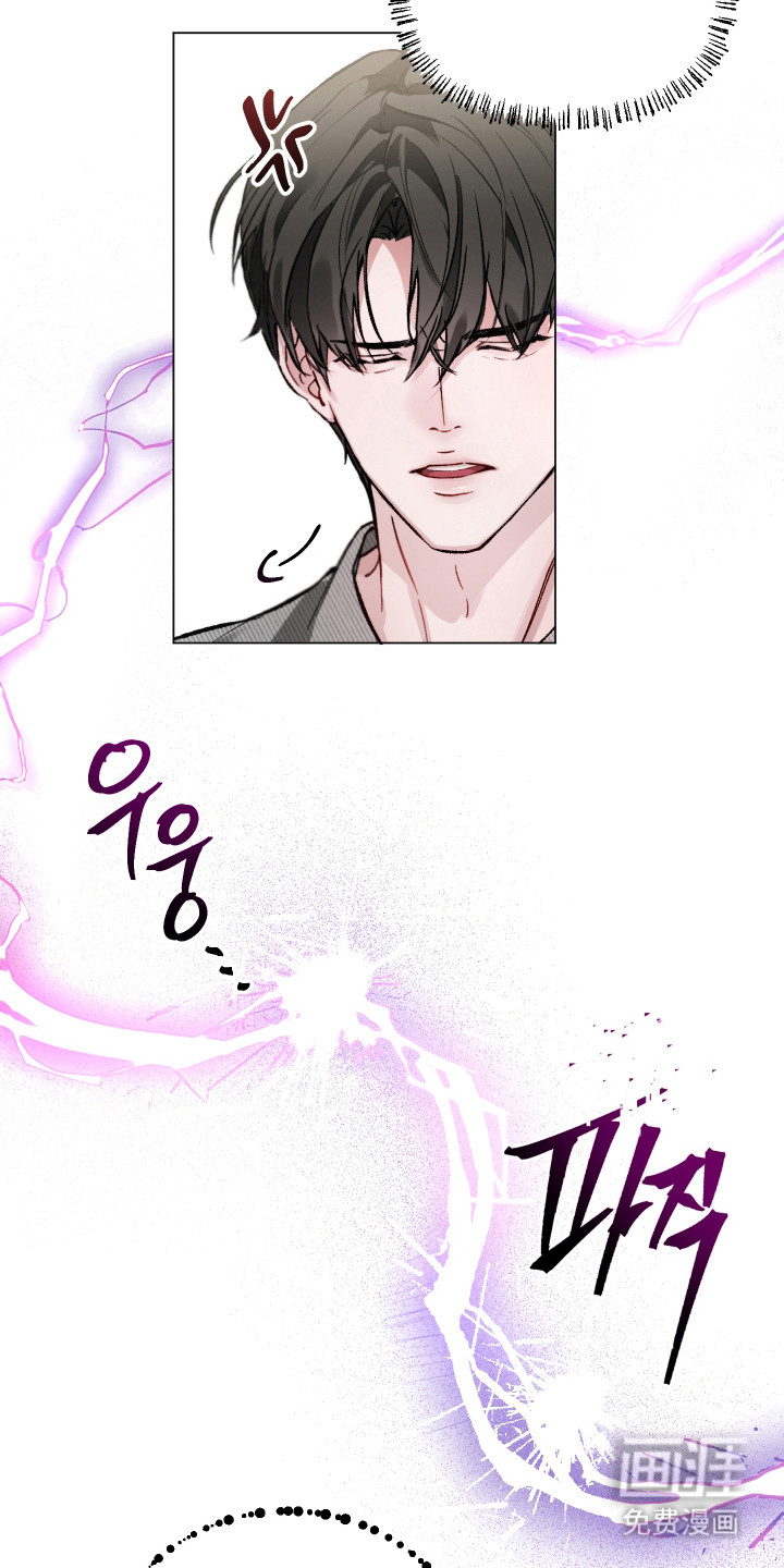 洁癖向导与变态哨兵漫画-图15