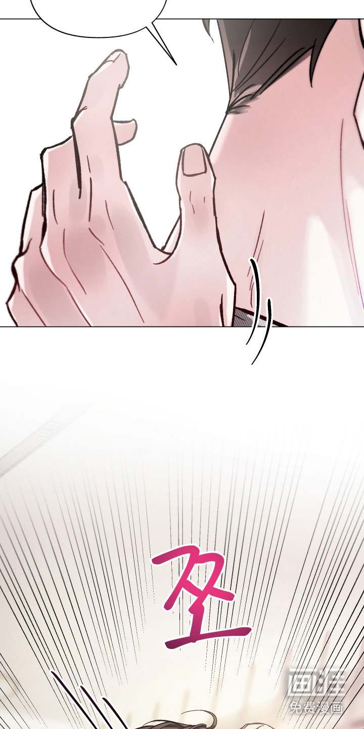 洁癖向导与变态哨兵漫画-图19