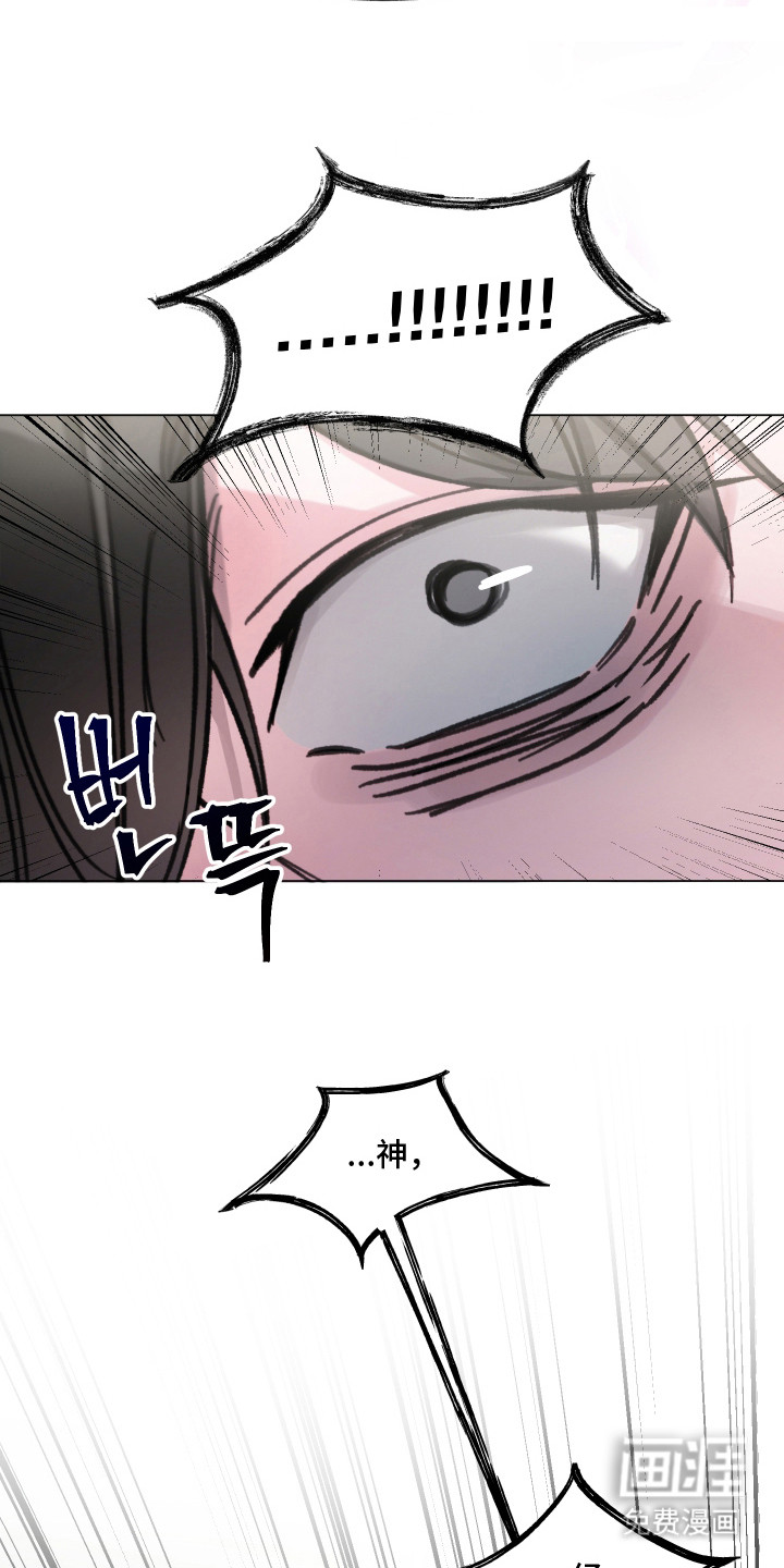 洁癖向导与变态哨兵漫画-图8
