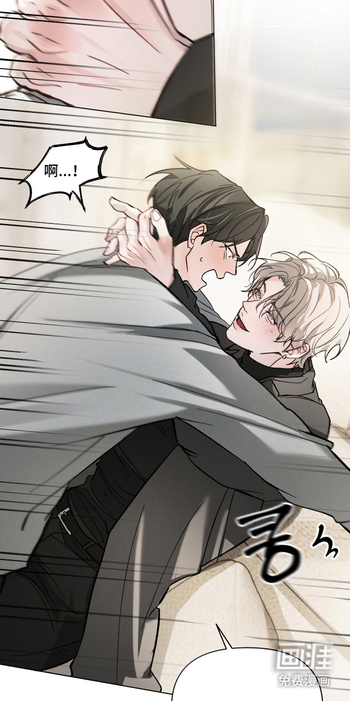 洁癖向导与变态哨兵漫画-图14