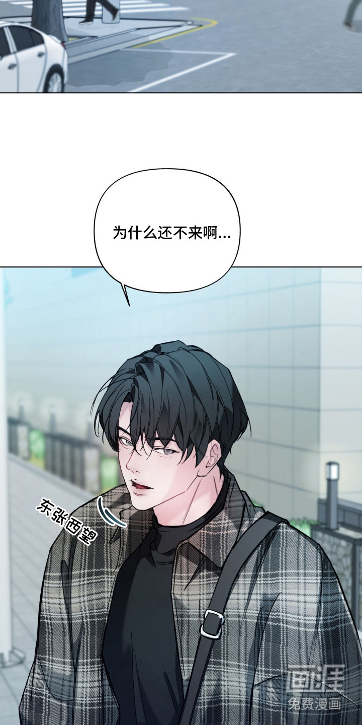 洁癖向导与变态哨兵漫画-图1