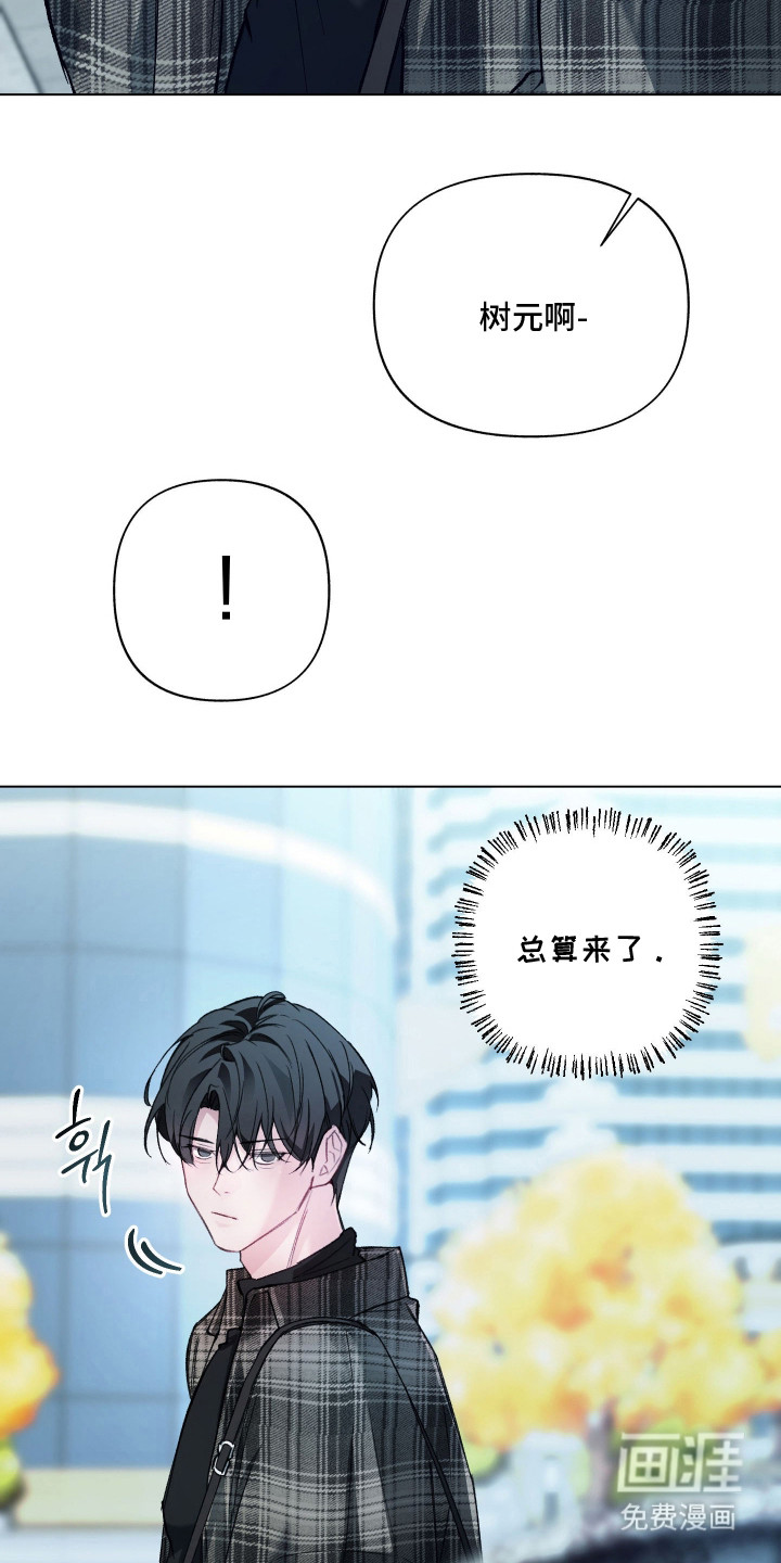 洁癖向导与变态哨兵漫画-图2
