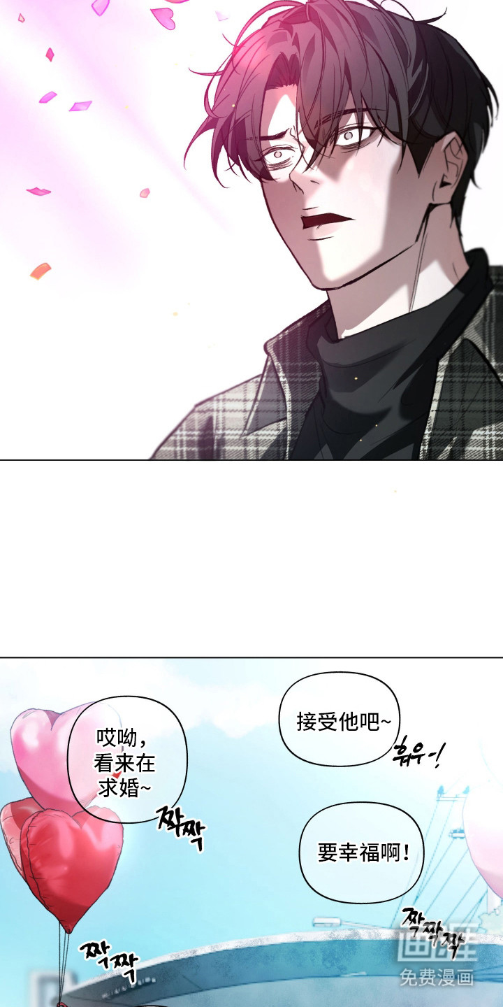 洁癖向导与变态哨兵漫画-图10
