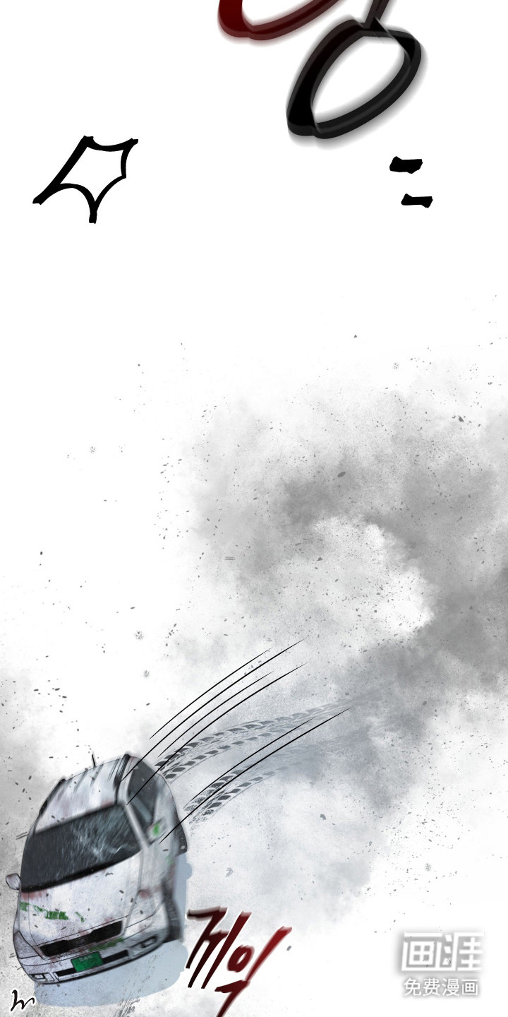 洁癖向导与变态哨兵漫画-图15
