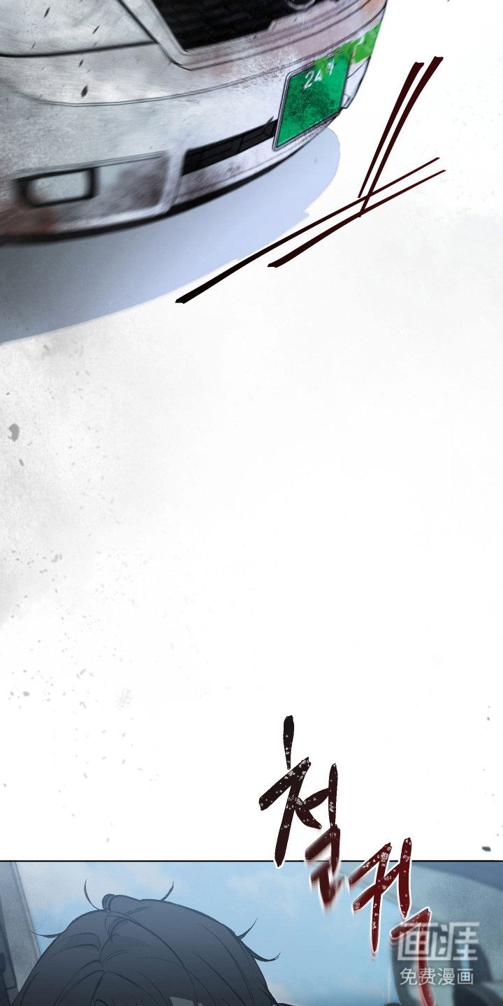洁癖向导与变态哨兵漫画-图19