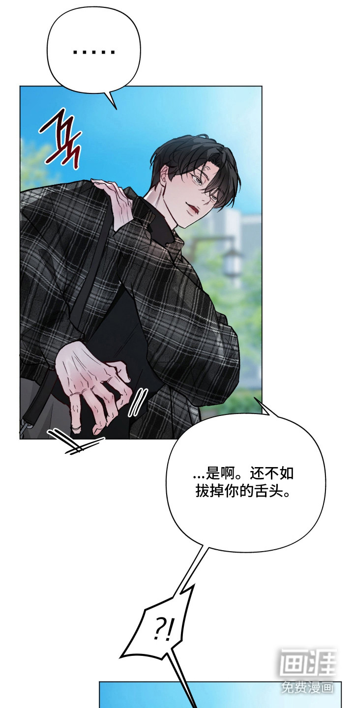 洁癖向导与变态哨兵漫画-图5