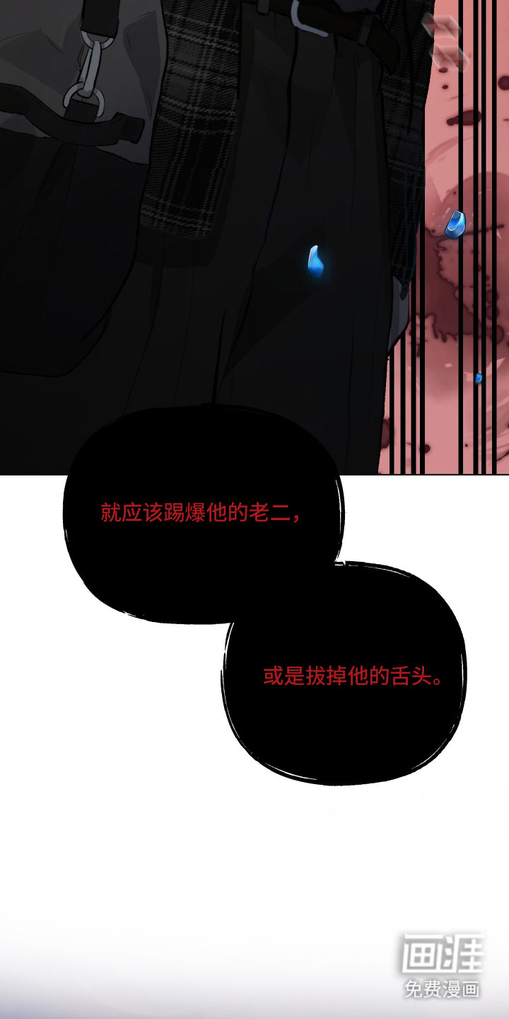洁癖向导与变态哨兵漫画-图10