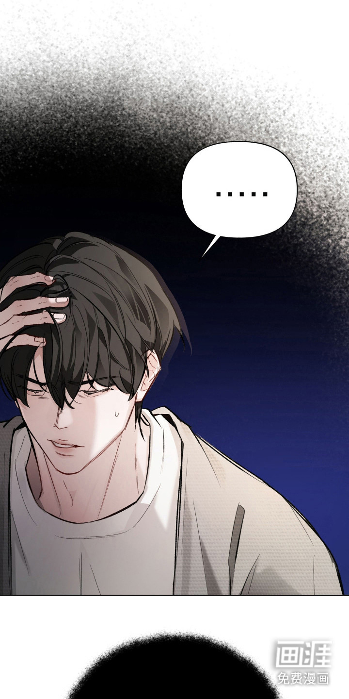 洁癖向导与变态哨兵漫画-图8