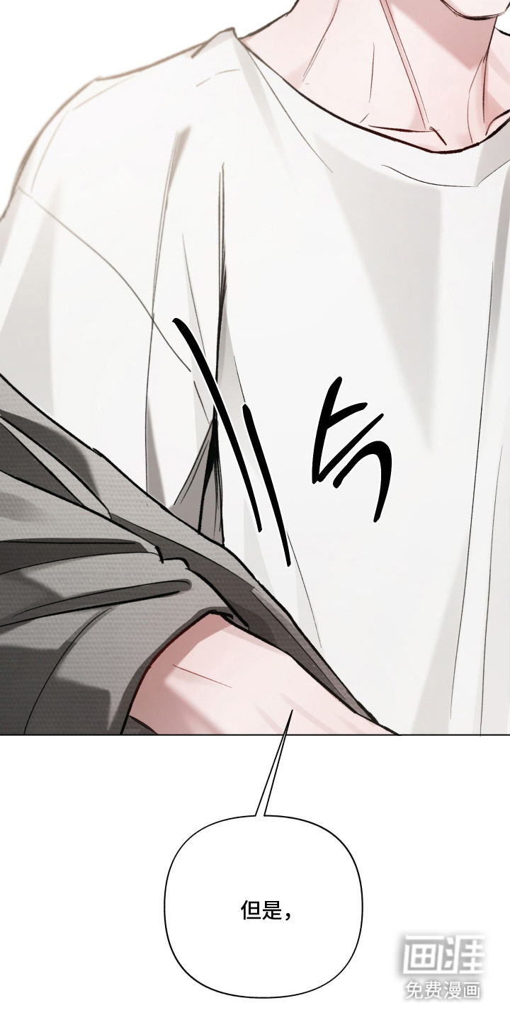 洁癖向导与变态哨兵漫画-图12