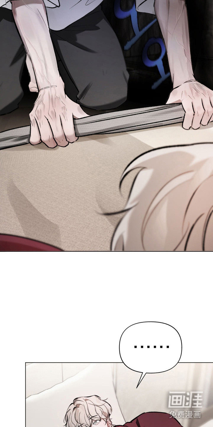 洁癖向导与变态哨兵漫画-图15