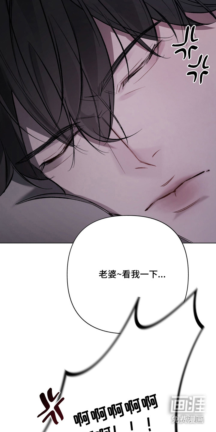 洁癖向导与变态哨兵漫画-图24